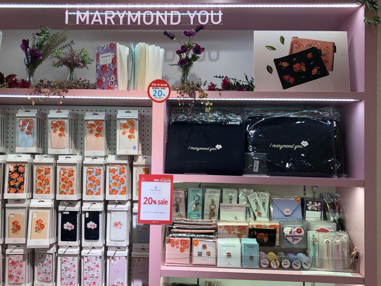 韓國教保文庫 首爾教保文庫 教保文庫地址 教保文庫分店